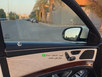 2014 Mercedes-Benz S 400