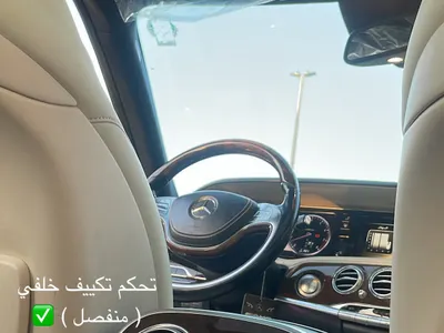 2014 Mercedes-Benz S 400