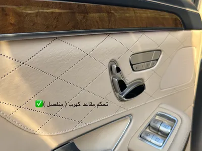 2015 Mercedes-Benz S 400