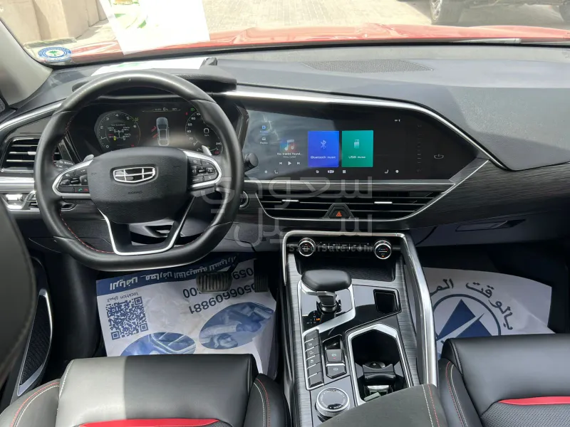 2023 Geely Tugella standard