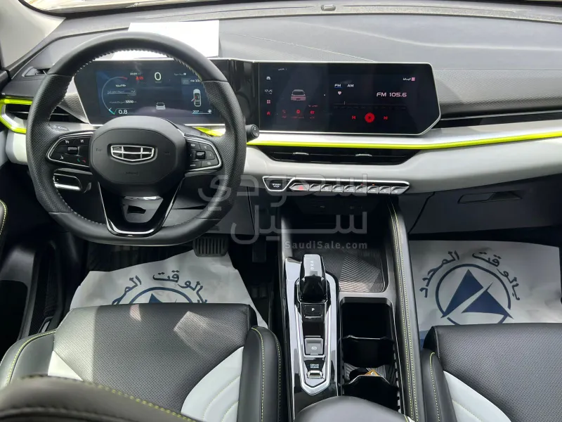 2024 Geely Coolray