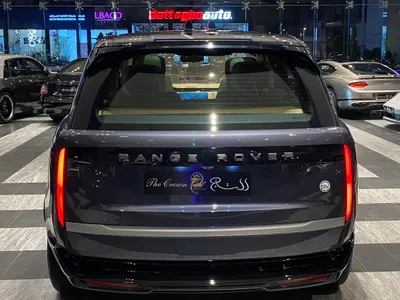 2023 Land Rover Range Rover SV Autobiography
