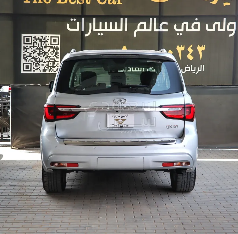 2020 Infiniti QX 80