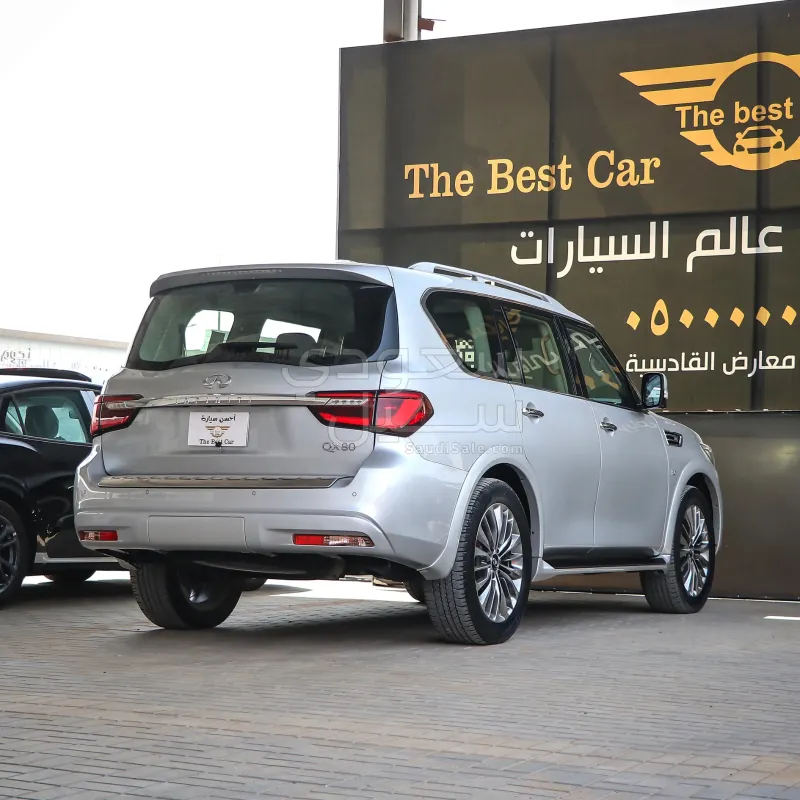 2020 Infiniti QX 80