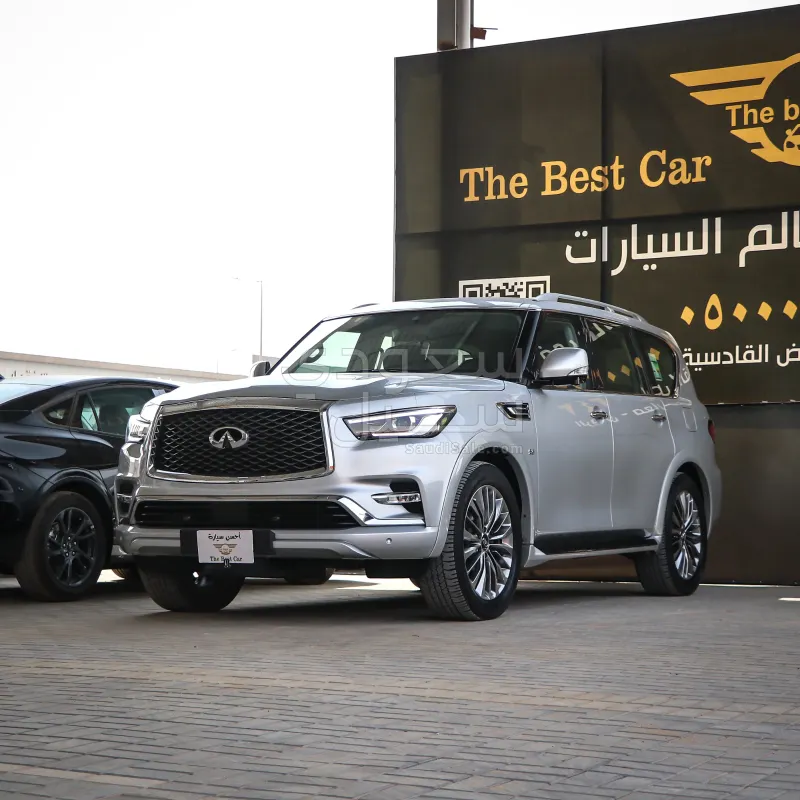 2020 Infiniti QX 80