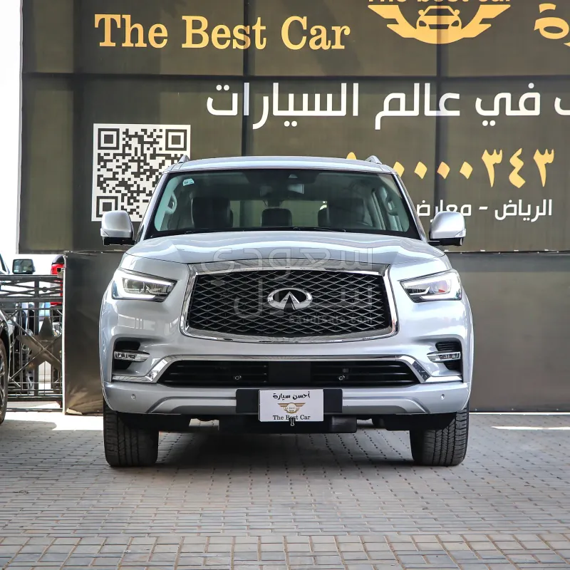 2020 Infiniti QX 80
