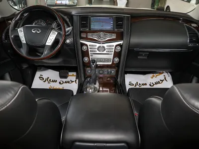 2020 Infiniti QX 80