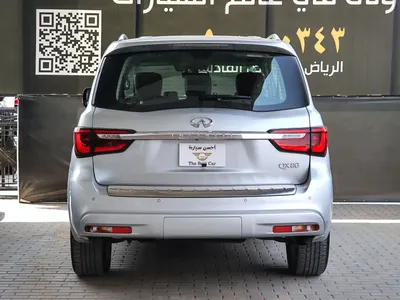 2020 Infiniti QX 80