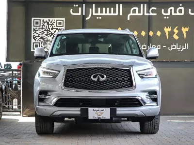 2020 Infiniti QX 80