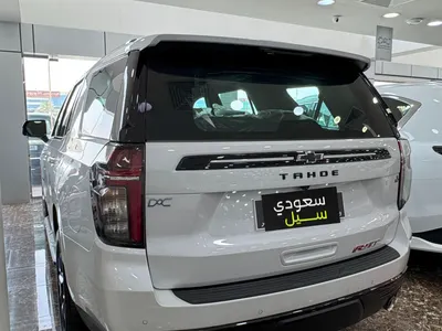 2024 شفروليه تاهو ار اس تي