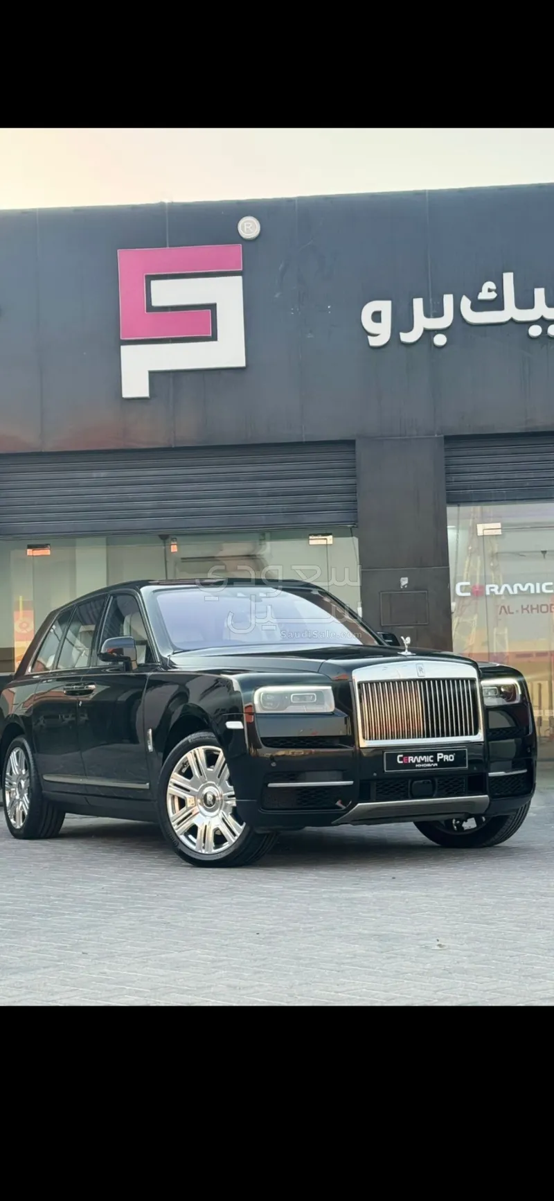 2022 Rolls-Royce Cullinan Silver Badge