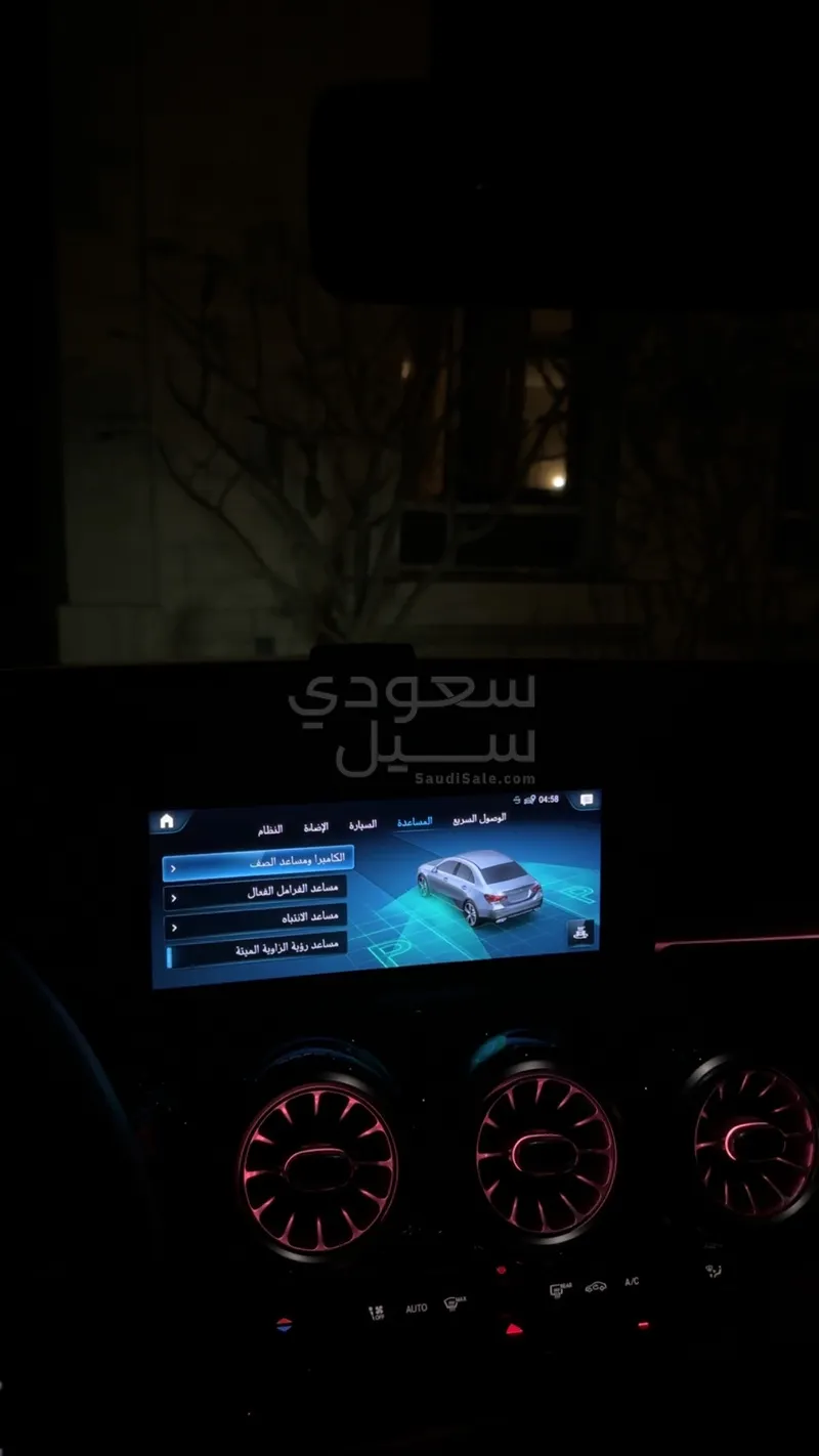 2020 مرسيدس - بنز أي 220