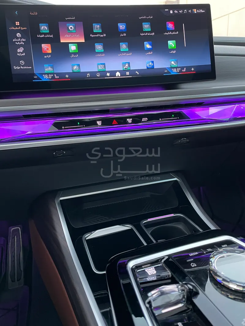 2024 BMW 7 Series 735Li