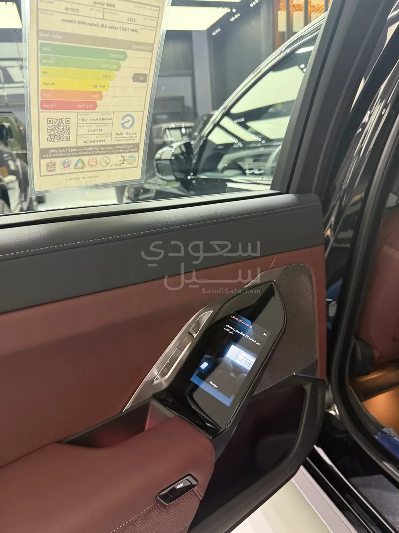 2025 BMW 7 Series 735i