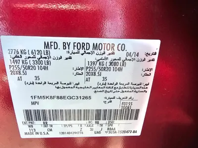 2014 فورد اكسبلورر ليمتد