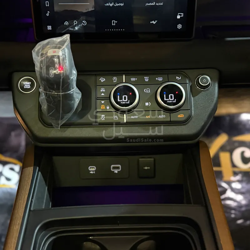 2023 Land Rover Defender X dynamic