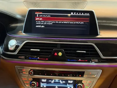 2020 بي ام دبليو الفئة السابعة 730 إل أي