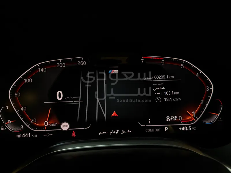 2020 بي ام دبليو الفئة السابعة 730 إل أي