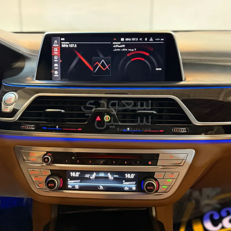 2020 بي ام دبليو الفئة السابعة 730 إل أي