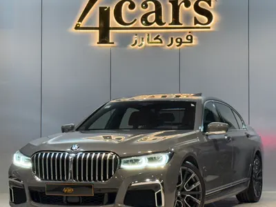 2020 بي ام دبليو الفئة السابعة 730 إل أي
