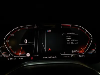 2020 بي ام دبليو الفئة السابعة 730 إل أي