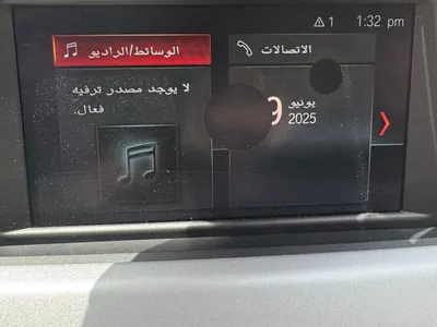 2020 بي ام دبليو الفئة اكس 1
