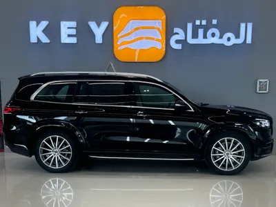 2023 مرسيدس - بنز جي إل إس 450