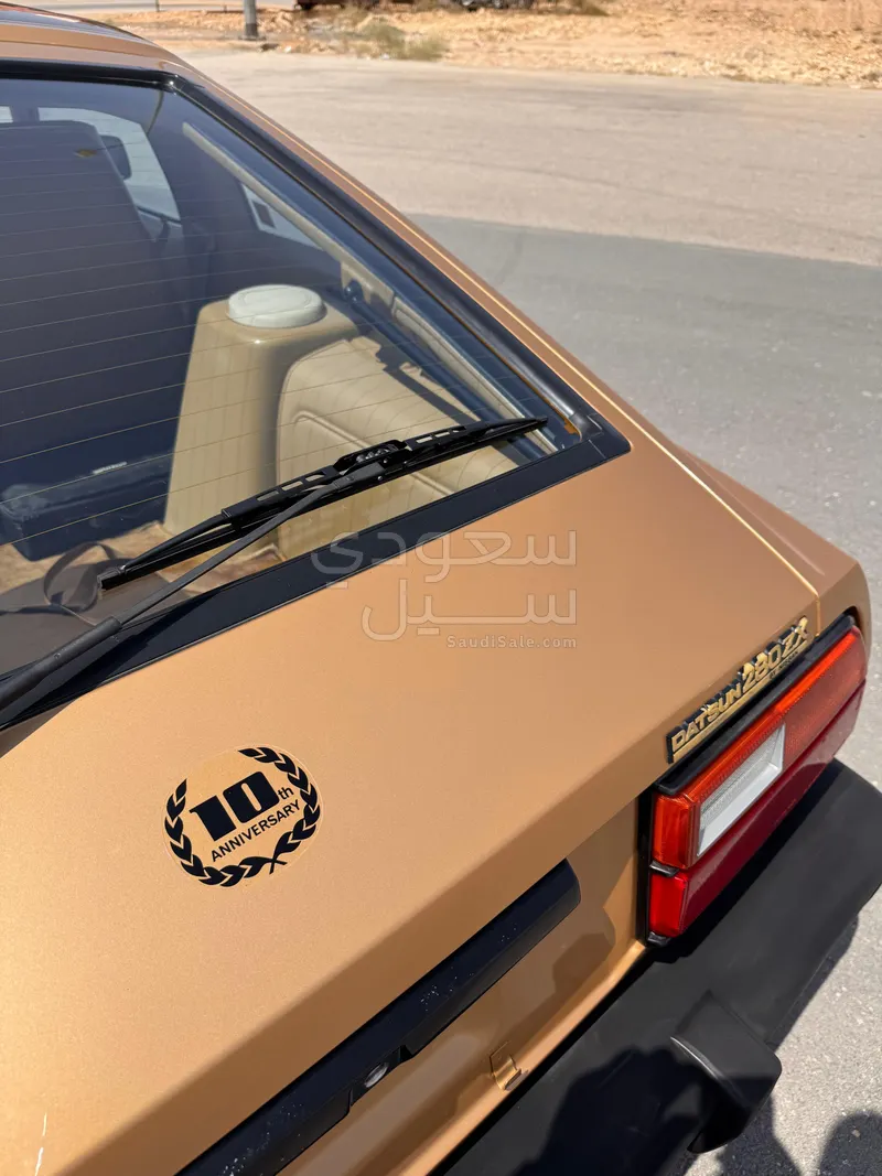1980 Nissan Z X280