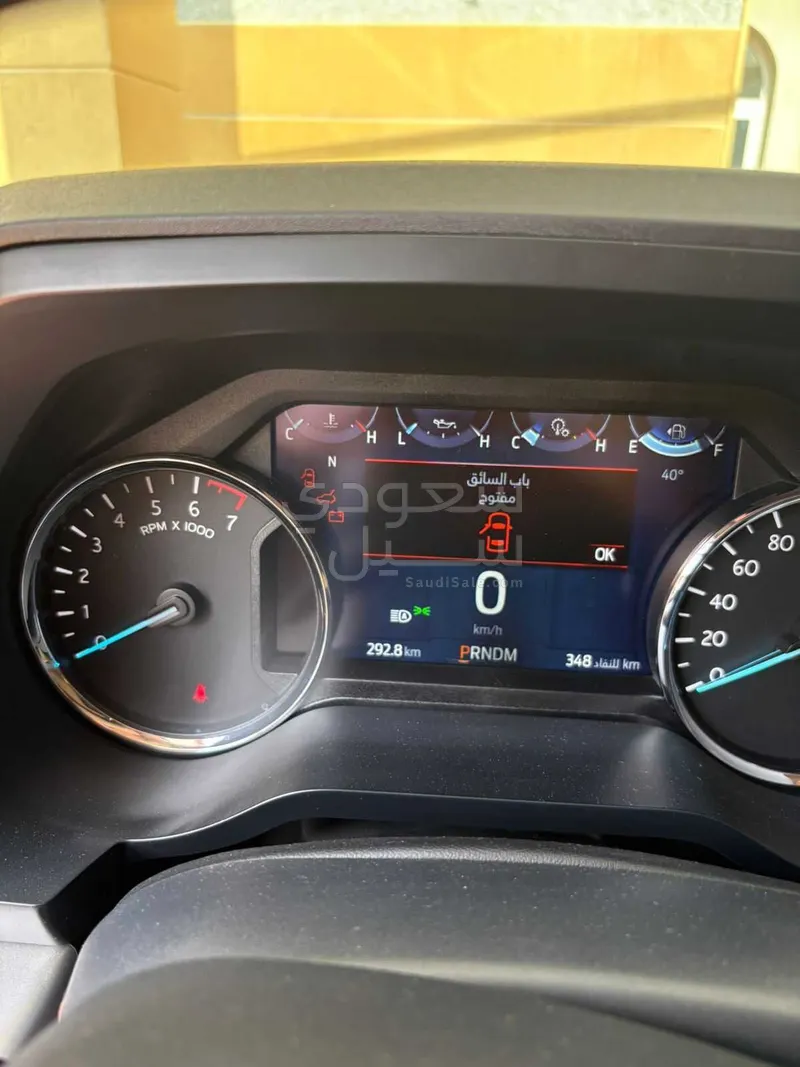 2023 Ford Expedition XLT
