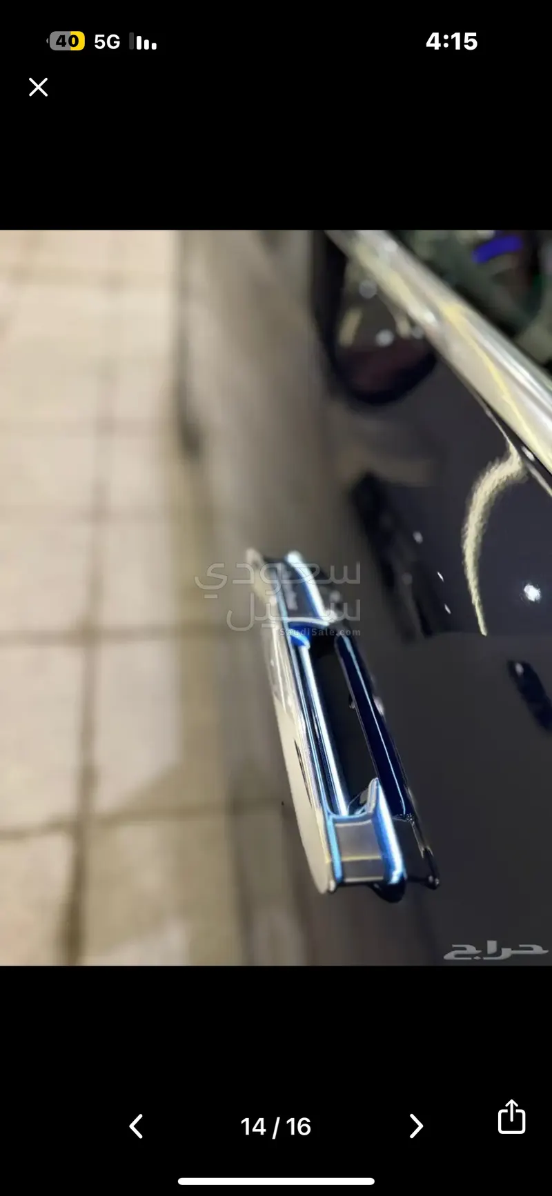 2024 مرسيدس - بنز إي 200