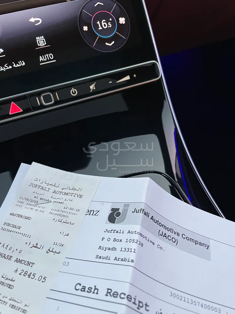 2021 مرسيدس - بنز إس 500