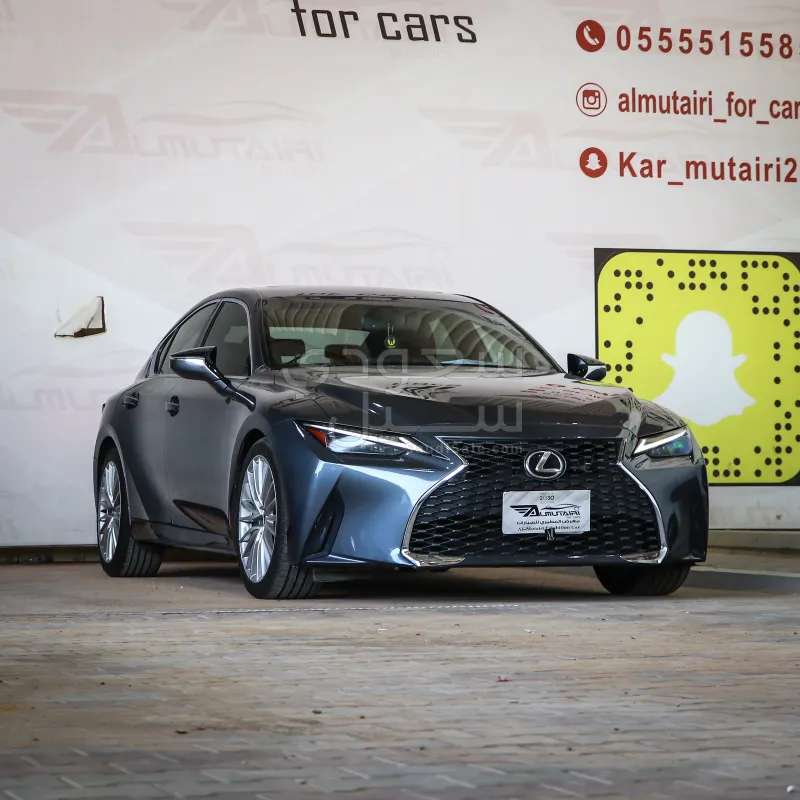 2023 Lexus IS 300