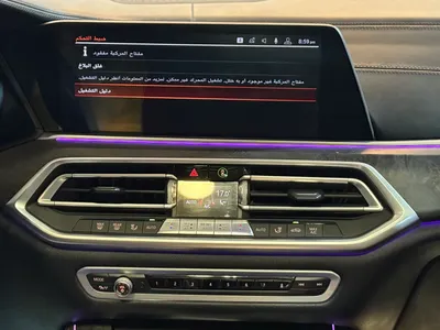 2020 بي ام دبليو الفئة اكس 5 إم كت