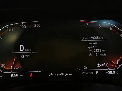 2020 بي ام دبليو الفئة اكس 5 إم كت