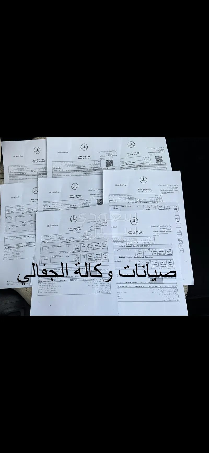 2022 مرسيدس - بنز إس 580