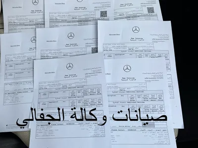 2022 مرسيدس - بنز إس 580