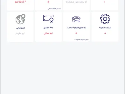2012 شفروليه كابرس ال اس