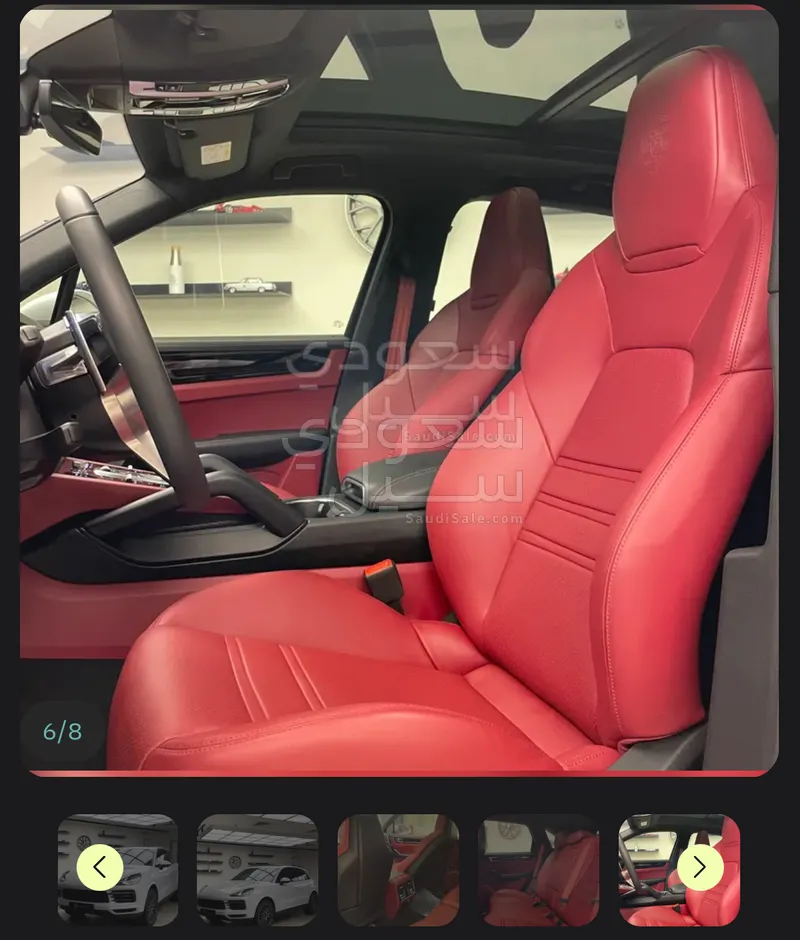2023 بورش كايين