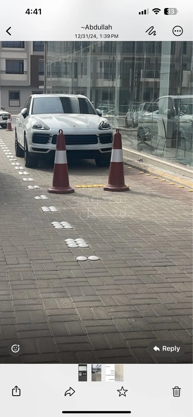2023 بورش كايين