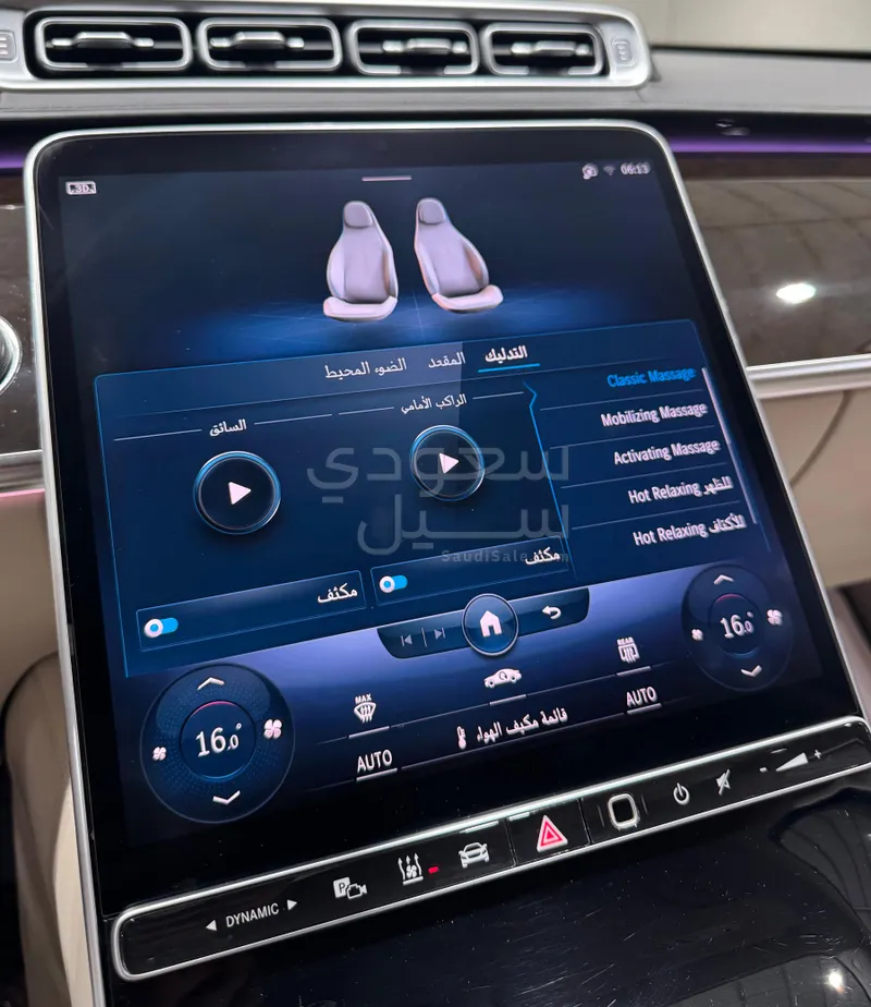 2021 مرسيدس - بنز إس 500