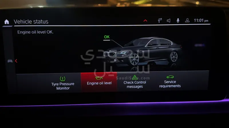 2022 بي ام دبليو الفئة ام إم 5 كومبيتيشن