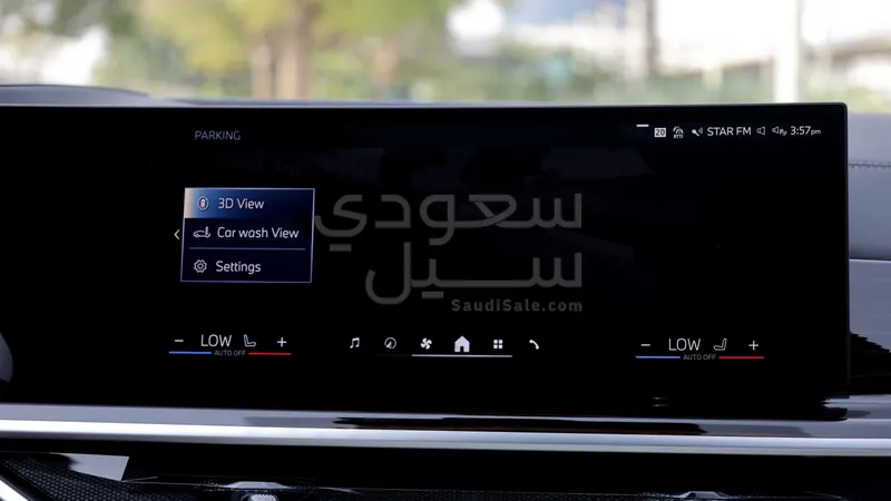 2025 بي ام دبليو الفئة اكس 6 40أي