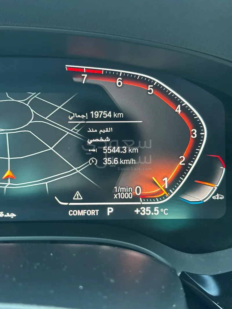 2023 BMW 5 Series 520i
