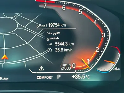 2023 BMW 5 Series 520i