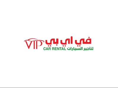 شركة في اي بي لتاجير السيارات