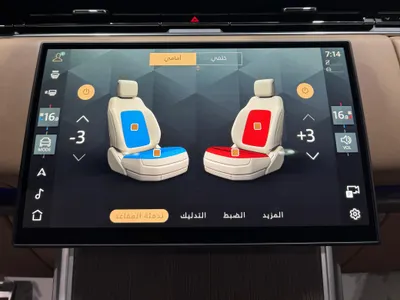 2024 لاند روفر رينج روفر اتش اس اي