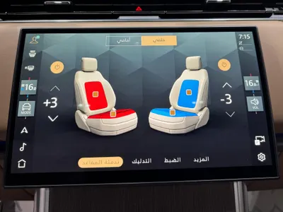 2024 لاند روفر رينج روفر اتش اس اي