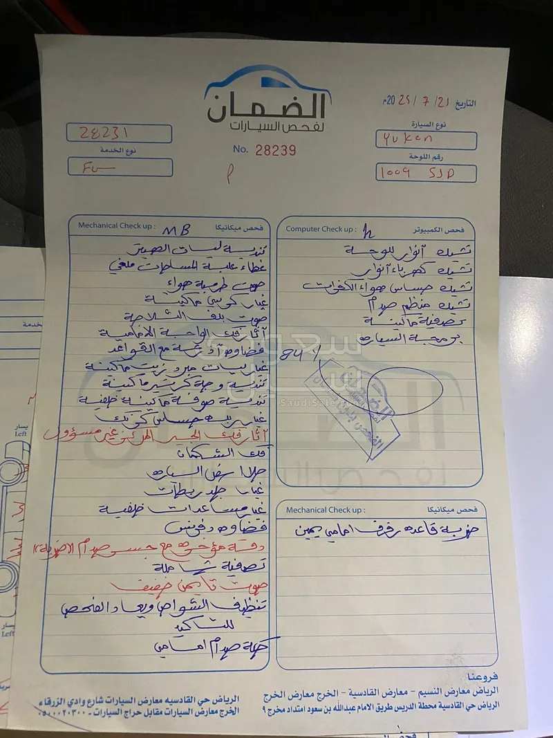 2017 جي ام سي يوكون
