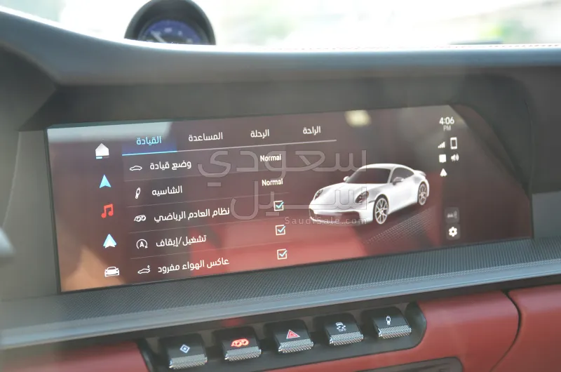 2025 بورش 911 كاريرا