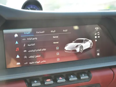 2025 بورش 911 كاريرا